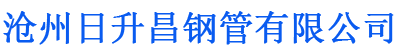 和田排水管,和田桥梁排水管,和田铸铁排水管,和田排水管厂家